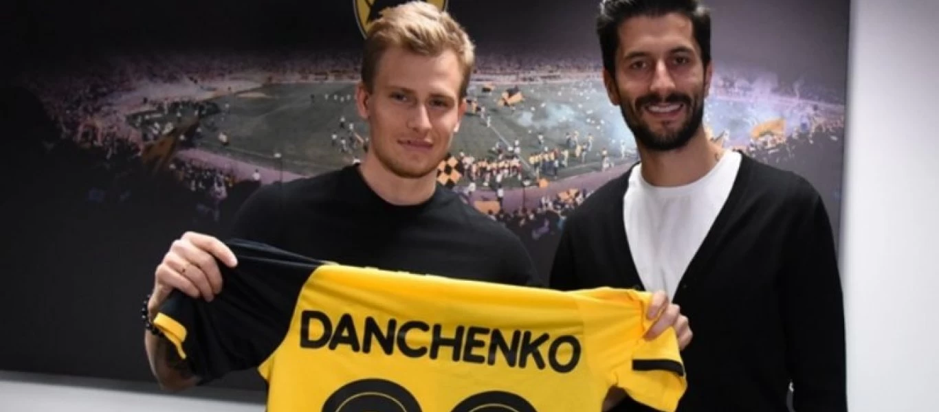 Ανακοίνωσε τον Νταντσένκο μέχρι το 2024 η ΑΕΚ